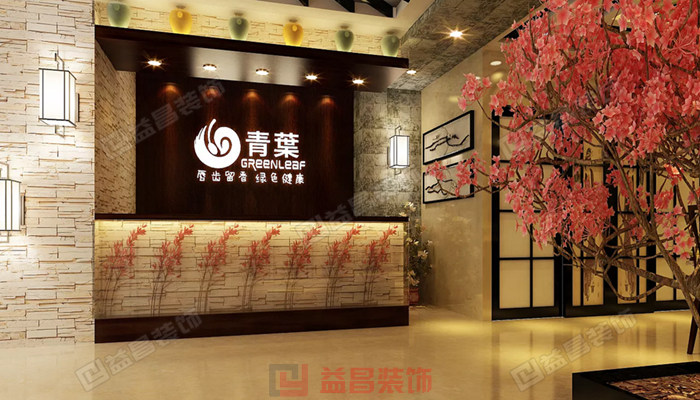 飯店裝修 飯店裝修