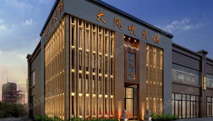 火鍋店裝修設計 火鍋店裝修設計