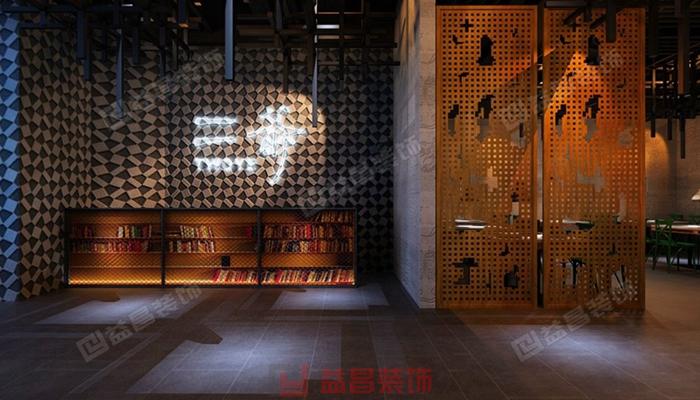 火鍋店裝修大廳