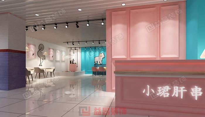 小吃店裝修注意事項(xiàng) 小吃店裝修注意事項(xiàng)