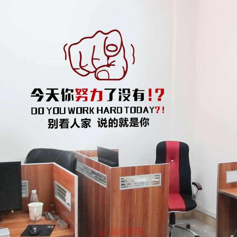 南昌辦公室裝修哪家好？“工作BUFF”加持辦公室見(jiàn)過(guò)嗎！